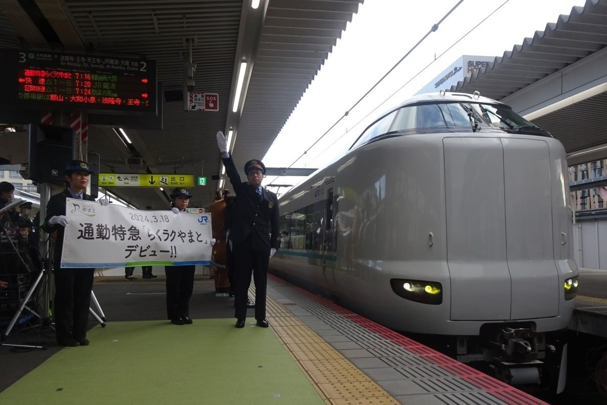 大和路快速】大阪と奈良を結ぶ「JR大和路線」とは？便利な使い方を解説（運賃・所要時間など） | 奈良まちジオグラフィック