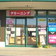 フレッセイ 安堀店の求人・転職情報 フレッセイの夜間店舗スタッフとらばーゆ