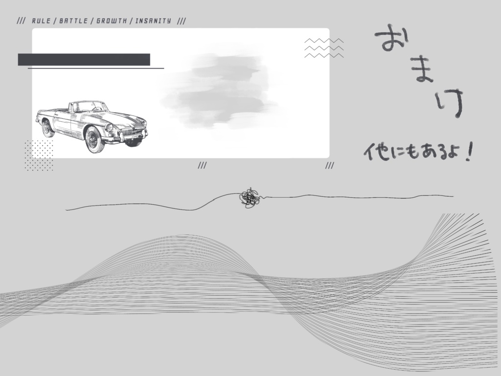 ココフォリア部屋制作メモ疲労にポン