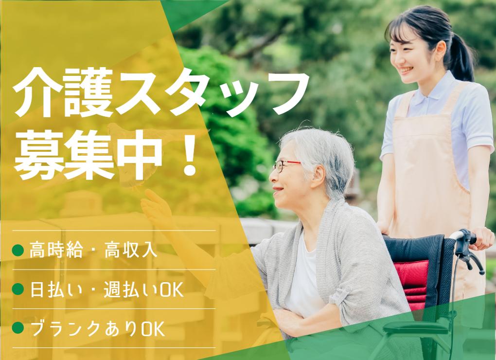 宮城県岩沼市空港南)冷蔵倉庫内で乳製品 | 派遣の仕事・求人情報【HOT犬索（ほっとけんさく）】