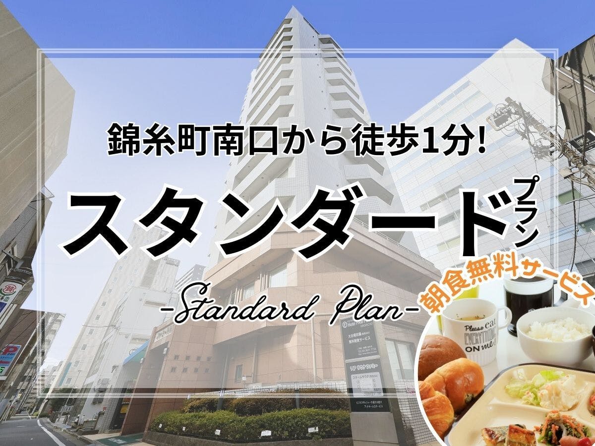 朝ごはん、、無料サービスになってます。お客様のご意見を取り入れながら、少しずつ良くしていってます。  ぜひいらっしゃってください。そしてみなさまのひと言をお待ちしてます！