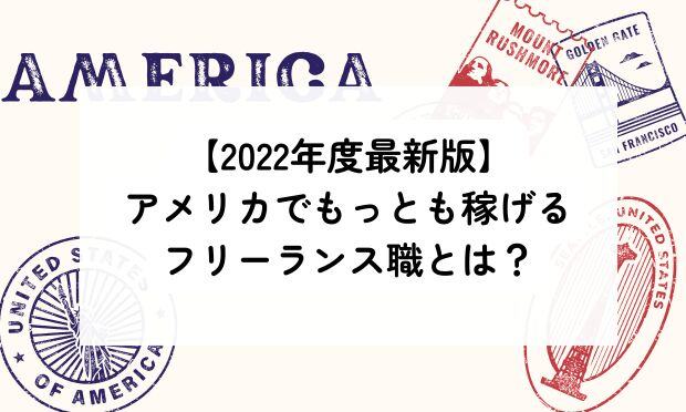 人生で一度は見てみたい！アメリカ国立公園・アメリカ西部の絶景スポット25選│クラブツーリズム