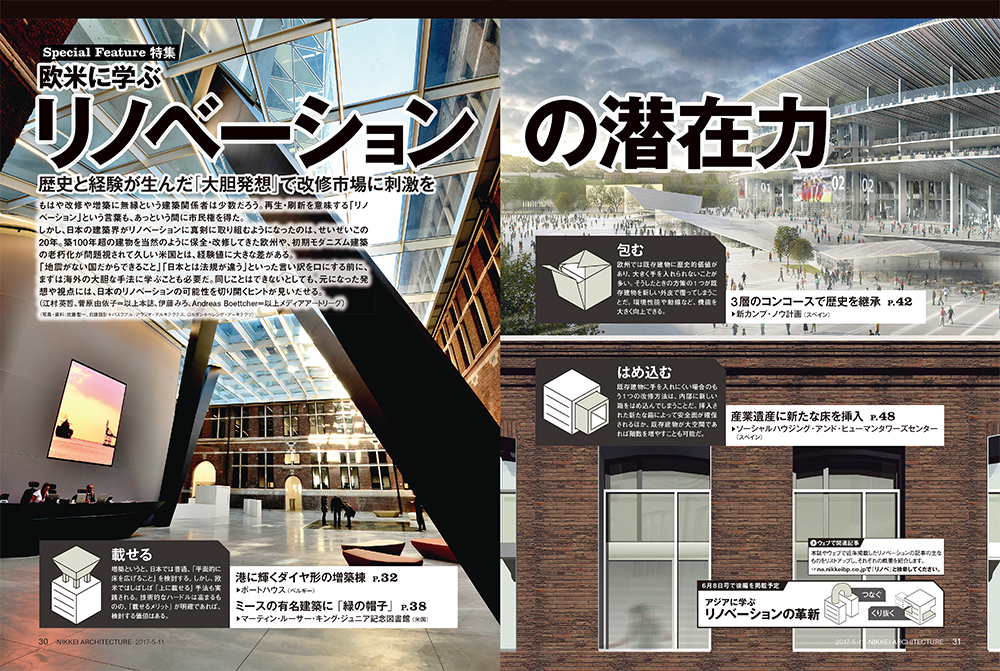 アフリカ建築様式の種類とその特徴家の材料は木造？石造