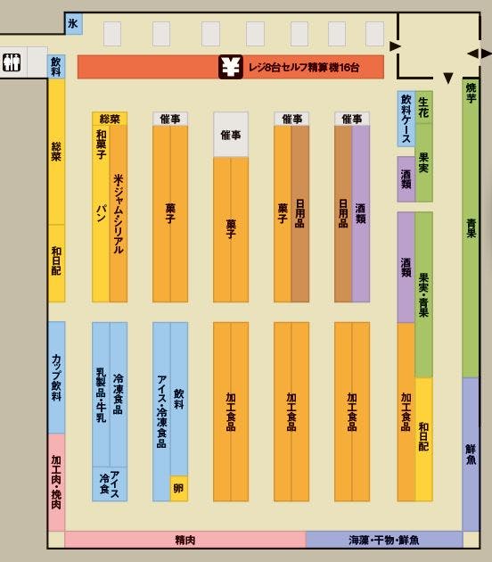 カネスエ 阿久比店 - 巽ケ丘 コンビニ・スーパー食べログ