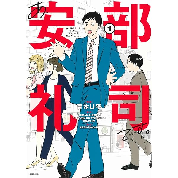 サラリーマンに向いてない人の特徴6選！会社員以外の生き方やフリーランスについても紹介イーデス転職