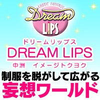 みかな【芸術的な曲線美♡】」LIPS（リップス） - 中洲・キャナルシティ周辺/トクヨク・ヘルス｜シティヘブンネット