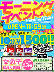 愛知・名古屋のピンサロをプレイ別に7店を厳選！本番・喉圧・前立腺の実体験・裏情報を紹介！ | purozoku[ぷろぞく]