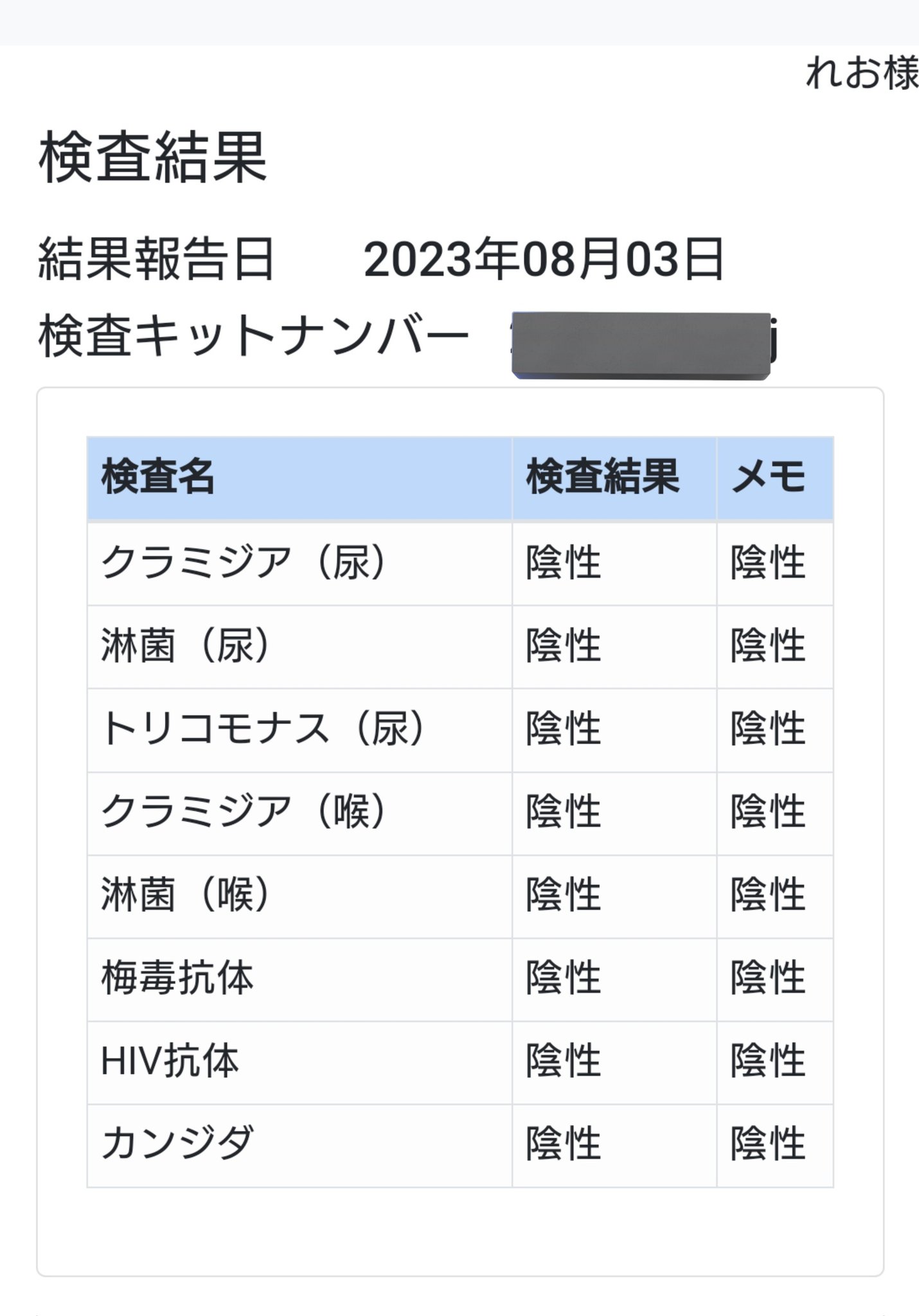 新カルチャー、女性専用風俗「東京秘密基地」に潜入！人気殺到の秘密に迫る：じっくり聞いタロウ | テレビ東京・ＢＳテレ東の読んで見て感じるメディア 