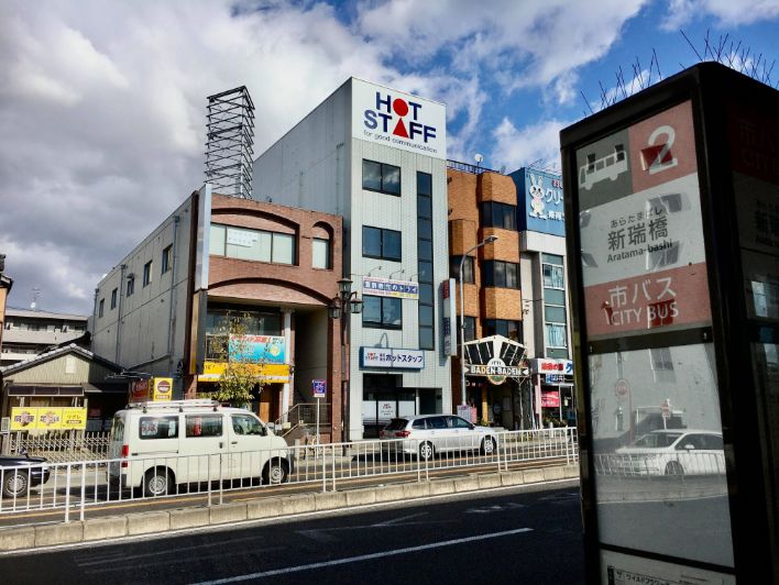 ラフィネ イオンモール新瑞橋店 | ラフィネグループ