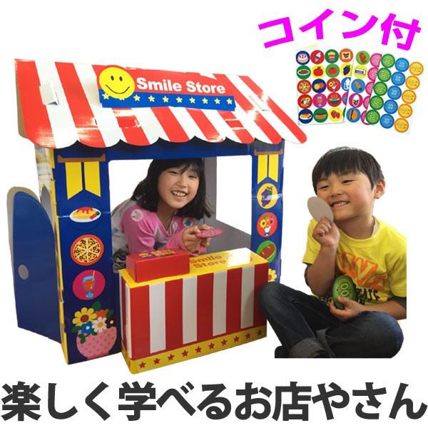 ダンボールでままごとキッチン&お店やさん: すずのぐぅたら記録 ---子育て・ハンドメイド・株