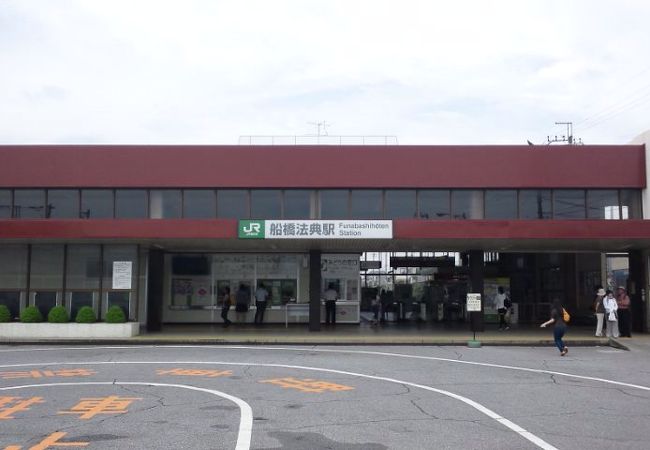 クチコミ : 船橋法典駅 - 船橋市藤原 駅 JR在来線Yahoo!マップ