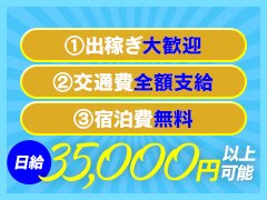 やまぐちのお仕事】「地域おこし協力隊」募集情報（5月18日更新） ｜地域