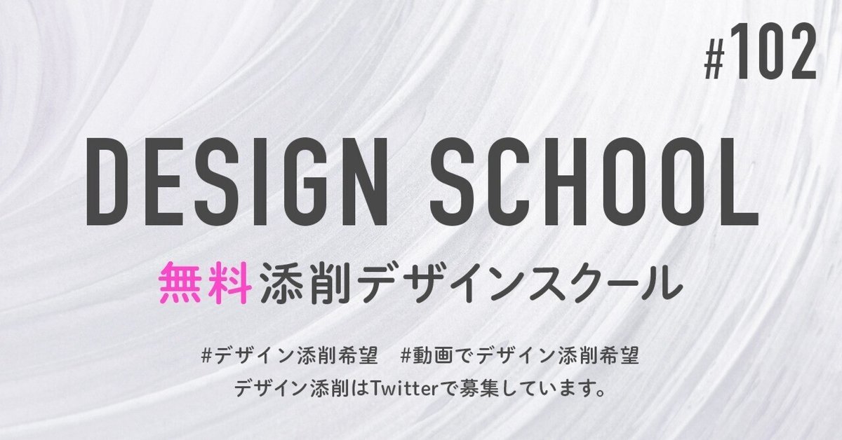 9 24開始 Pay ID ポイント・最大10倍 Pay ID ポイント倍倍WEEK！開催 - BASEUベイスのネットショップ開設・運営・集客を解説するWebメディア