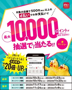リズム芦屋店_楽天スーパーポイント10倍_563 x 233バナー広場バナーデザインのまとめサイト