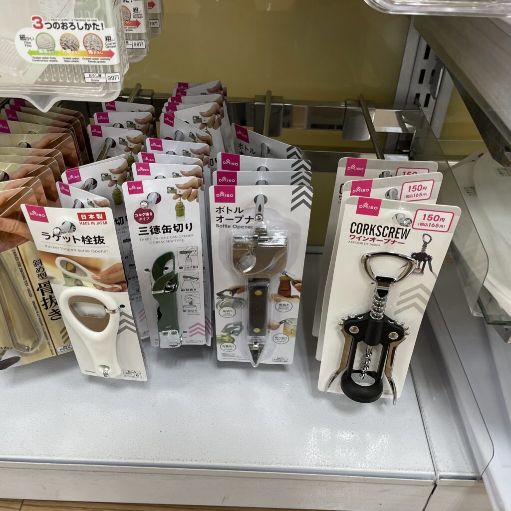 ワインオープナーはどこで売ってる？ダイソー・セリアなどの100均・コンビニで買えるか調査お買い物倶楽部