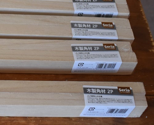 ダイソー「木材」のサイズと種類 板材、角棒、丸棒、ブロック、MDF材、木ダボ を紹介します。rooms19
