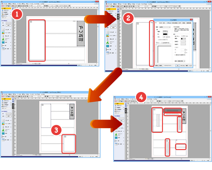 新聞・雑誌は3～5倍！『ジャンプ率』を意識して、見やすいWebサイトをデザインしようマミオン有限会社-パソコン・数学研修、法人研修