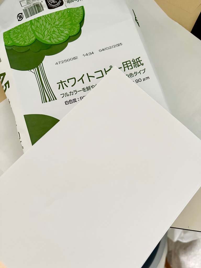 コピー用紙 Ａ４ ５００枚入り の通販ホームセンター コメリドットコム