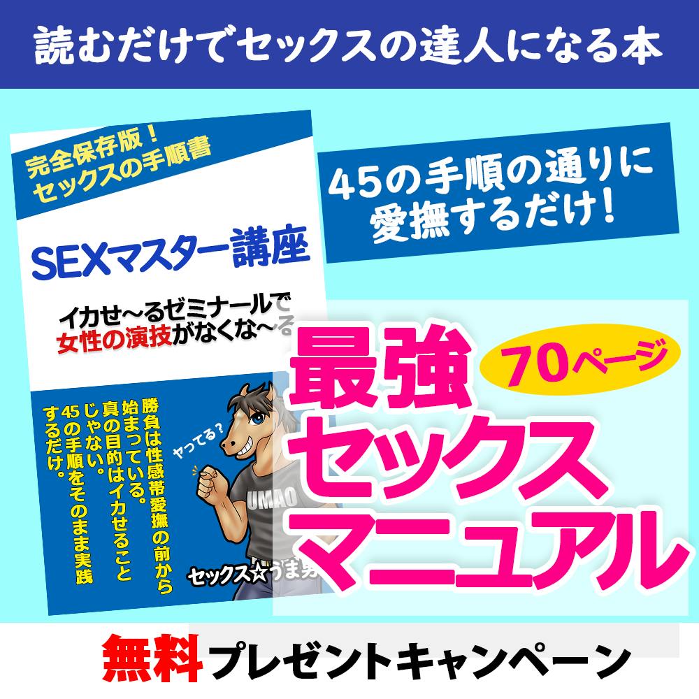 初めてのセックスのやり方は？基本的な流れや注意点 - 藤東クリニックお悩みコラム