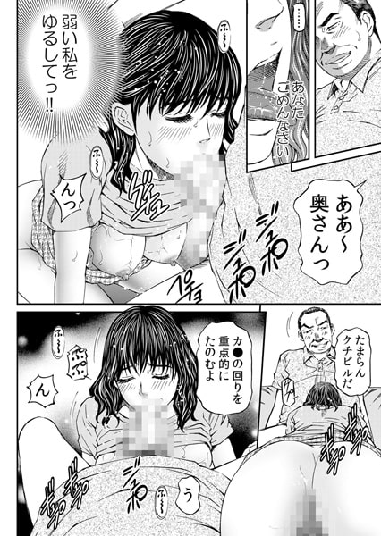 隣の奥さんがエロかったのでセックスすることにした 10巻 [STDパブリッシング]