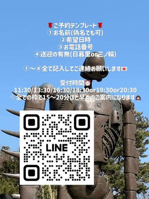 ♢さら♢の10/05の写メ日記詳細「本日13:30以降」：翡翠の夢（吉原超高級ソープランド)｜マンゾク