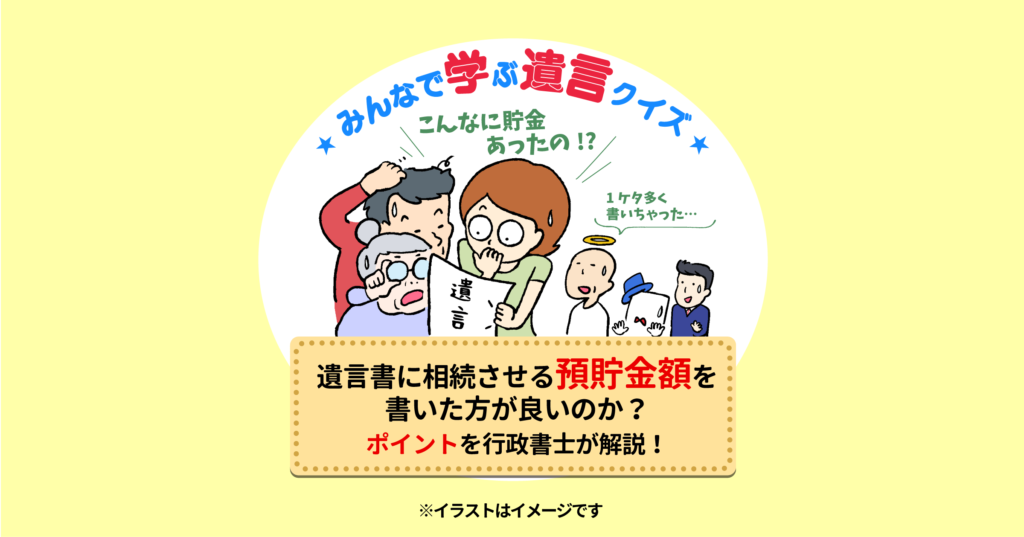 預貯金の平均額は678万円！年代別状況と資産運用について解説 - マネハブ MONEY HUB PLUS