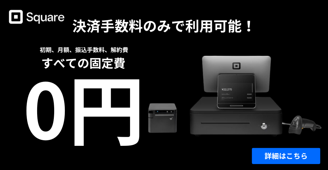 レジスター スーパーマーケットのレジ、複数の支払い方法と複数のコンパートメントをサポート カフェ、レストラン POSレジとは？種類や使い方、導入のメリット、POSシステムとの違いまで徹底解説！ペイサポ ～お店がはじめるキャッシュレス決済～