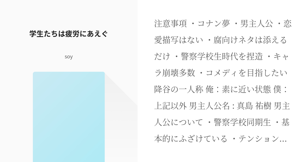 東大男子の恋愛事情1 ～残酷な男女比にあえぐ学生時代から、華の社会人デビューまで～ | 女子力アップCafe Googirl