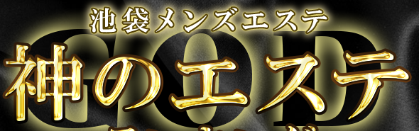 こんにちは😊 明日、駒込天祖神社いちょう祭りに出店致します。 初めての出店場所で緊張しますが、頑張ります😅