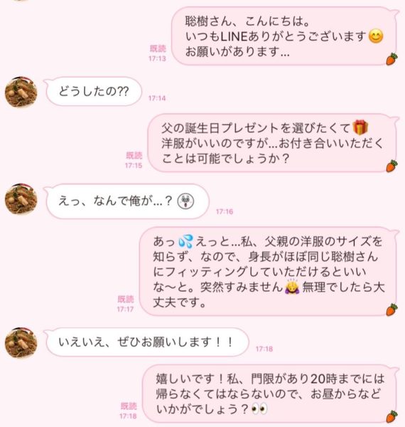 女性がセックスでイク方法を「その道のプロ」に聞いてみた【保存版】－AM