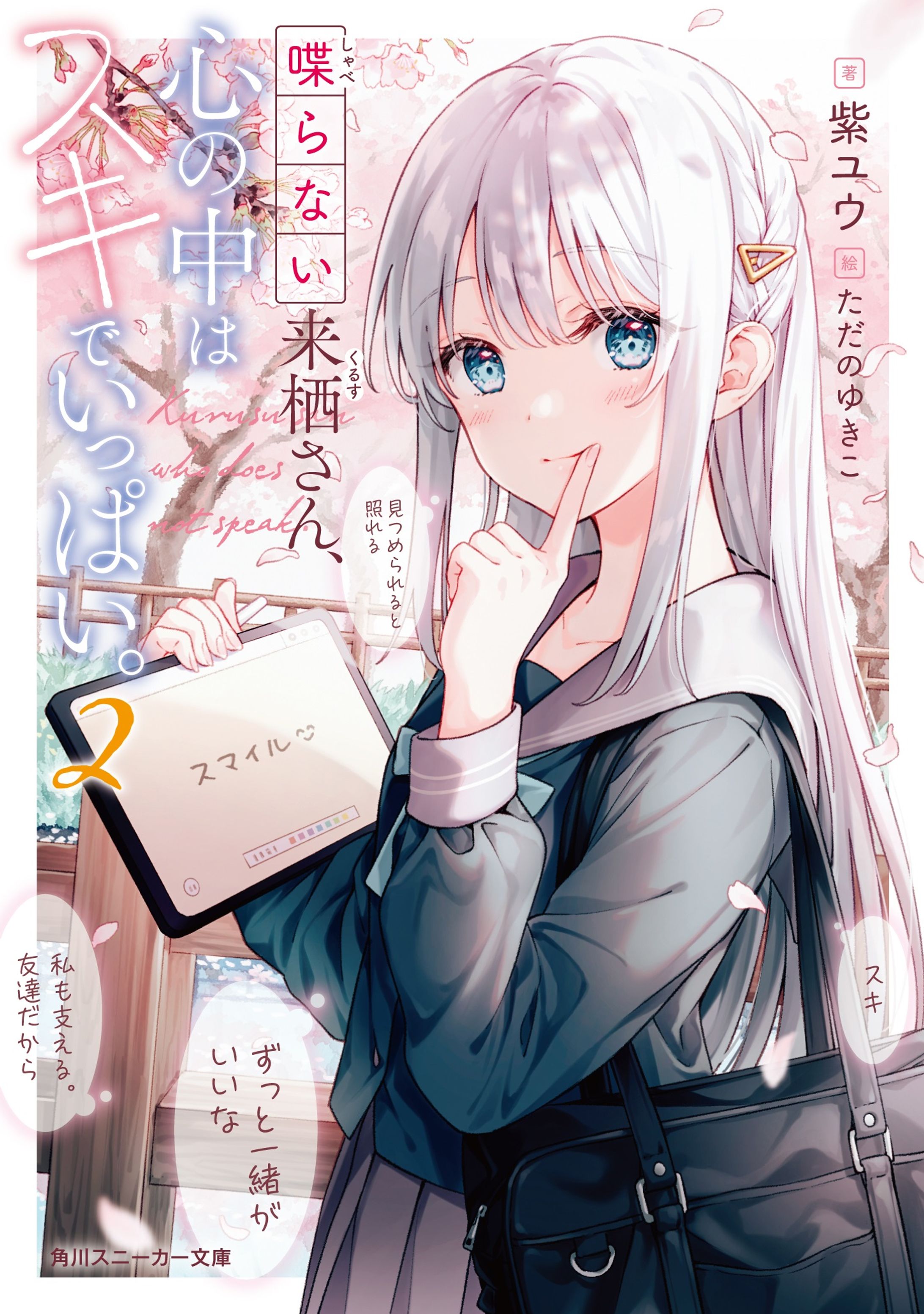 「上手くいかない時喋らなくなる」仕事人4rufaが珍しく調子悪そうなので丁度いいから黙り癖改善訓練するKINOTROPE 1tappy Mia.K 機械学習 APEX ALGS