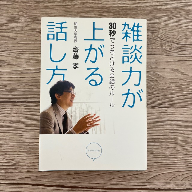 オーガポンとうちとける | りらちゃ☆の日記