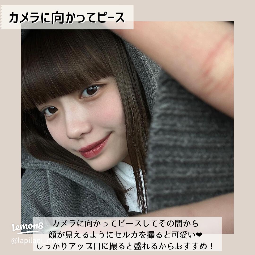 셀기꾼 セルキクン =「自撮りの上手い人」TODAY'S韓国語韓国旅行「コネスト」