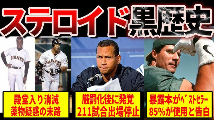 NewYorkYankeesヤンキースベースボールシャツ永久欠番46☆MLB ☆New York Yankeesヤンキース☆