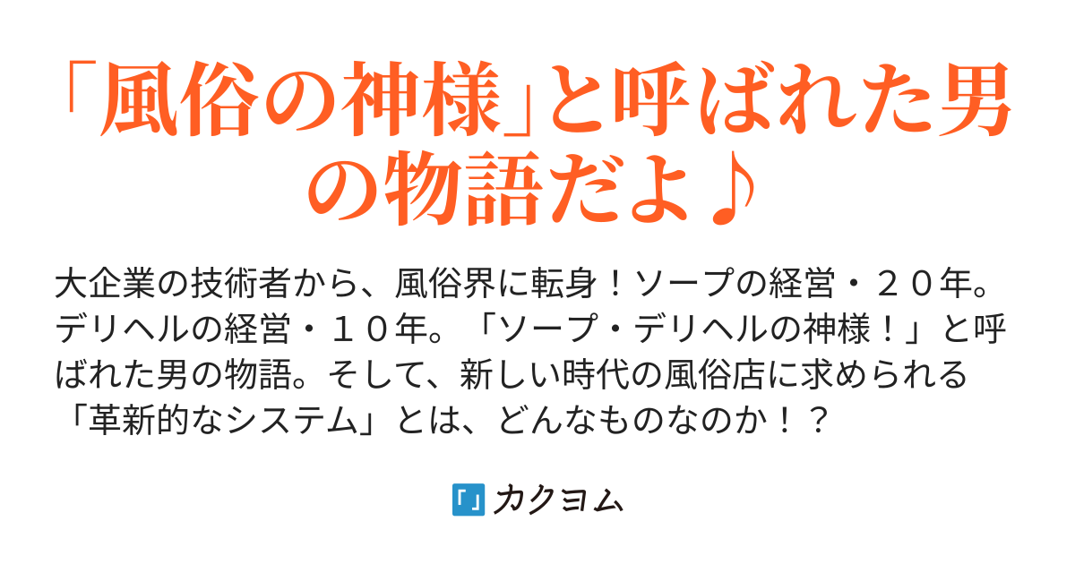 ソープvsデリヘル！稼ぎが良いのはどっち？違いを徹底比較！ – Ribbon