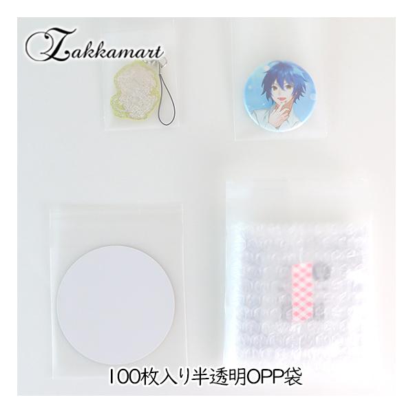 OPP袋 B5同人誌用 テープ付きOPP-B5DT店舗用品ならラクスルビジネスモールへ