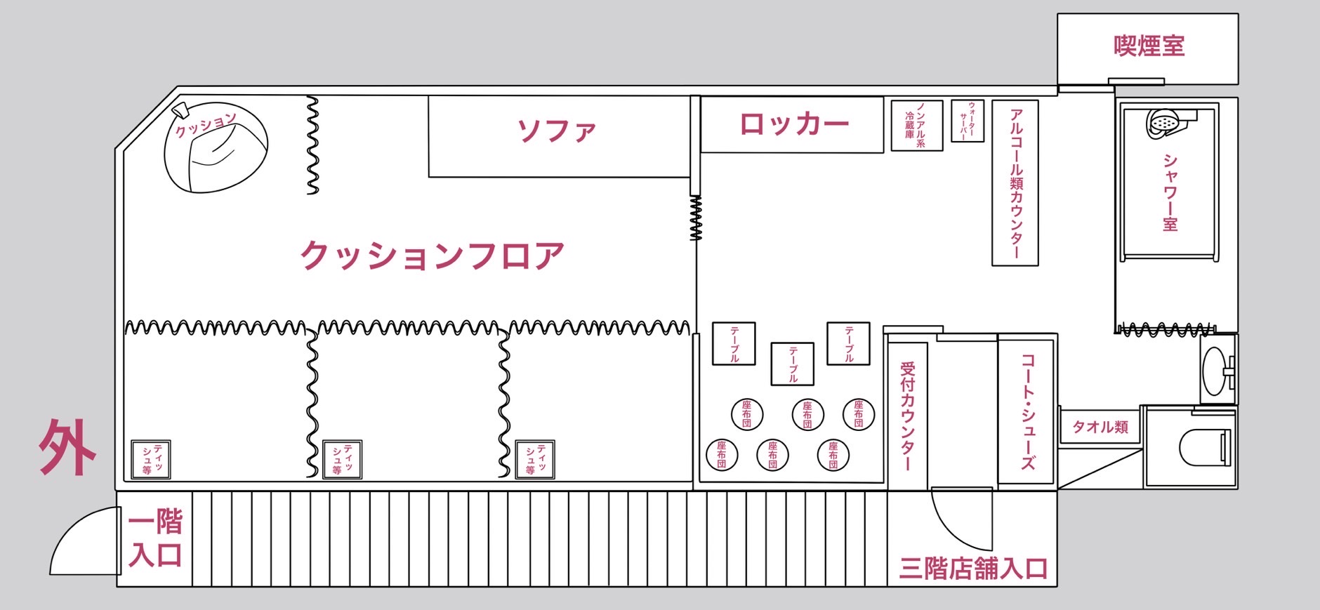 錦糸町ロタティオンの周辺情報（2ページ目） | Holiday [ホリデー]