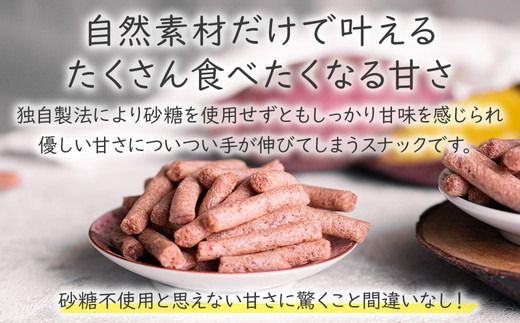 老舗うなぎ問屋の責任 うなぎの「フリーズドライ」スナックを開発し、うなぎ廃棄ゼロを目指したい | クラウドファンディング