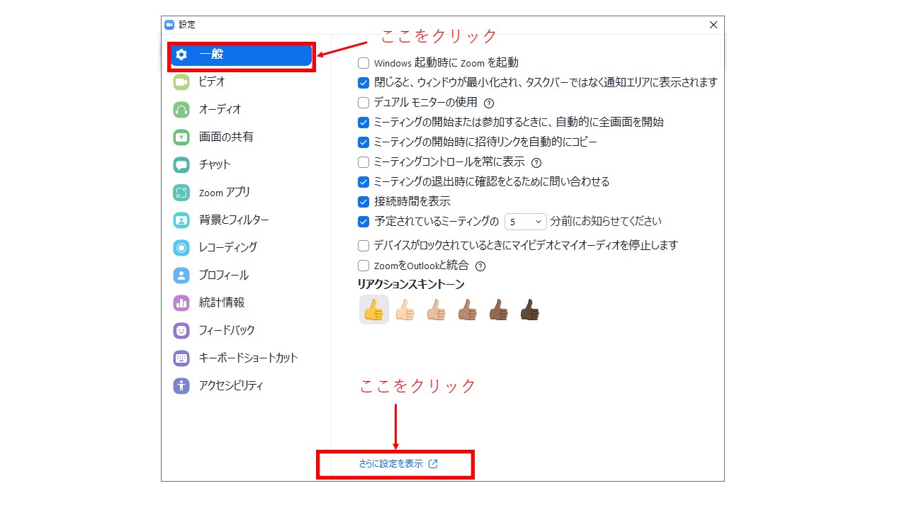LINE アイコン・プロフィール設定LINE ライン の使い方ガイド