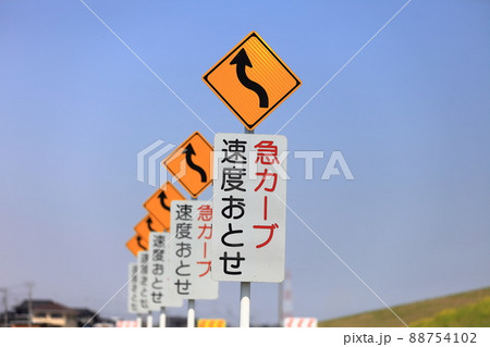 楽天市場 1 24スケール 道路標識＆カーブミラー THE道路標識1.規制・指示標識セットAネコポス不可: トイサンタ楽天市場店