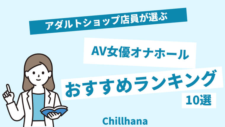 深田えいみのAVおすすめランキングベスト30【2024年12月】| エロログZ