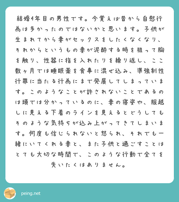 江戸の性語辞典】性行為、性交のことを言った「とぼす」という言葉 ｜ 歴史人