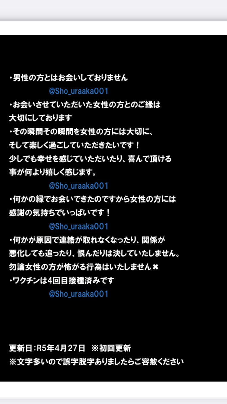 クリスマスまでに処女卒業したいなー💕