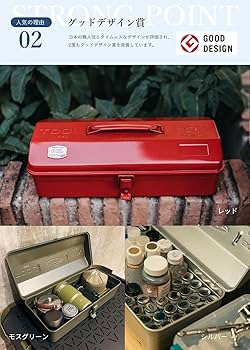 ツールボックス 東洋スチール2段式工具箱 ST-350日本製 テントテンマーケット仕入れが楽しくなる事業者向け会員制卸売サイト