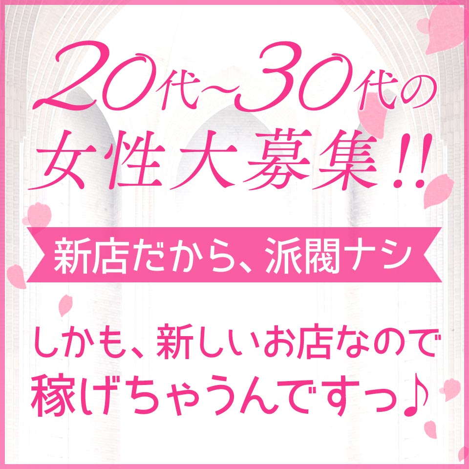 秋田デリヘル「即プレイ専門店変態人妻サークル 秋田店」京川｜フーコレ