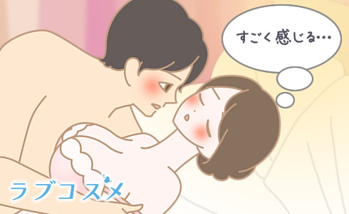 ツヤツヤ？ぷっくり？あなたはどの乳首が好き？｜BLニュース ちるちる