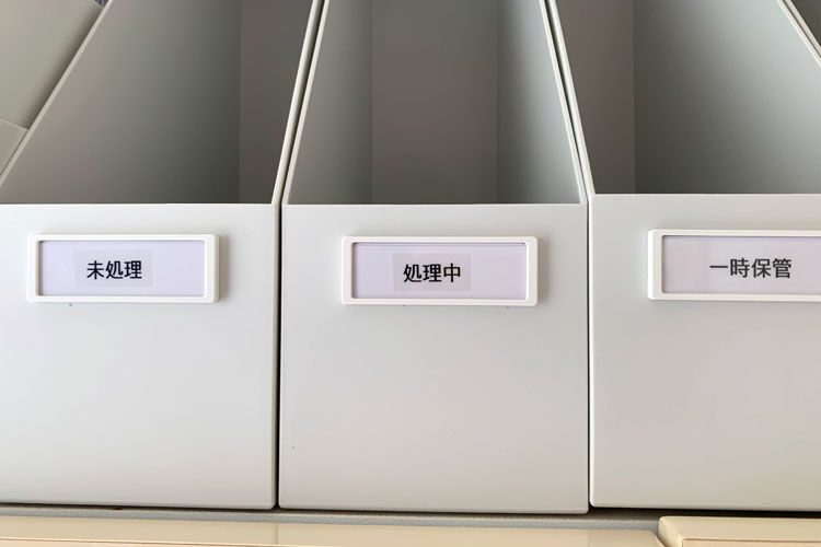 書類整理が苦手な人にこそ知っていただきたいファイルの使い方コクヨ ステーショナリ