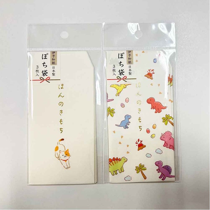 封筒積立貯金には「100均ダイソー・セリアの封筒」がピッタリ！活用方法と実例をご紹介カケマネ