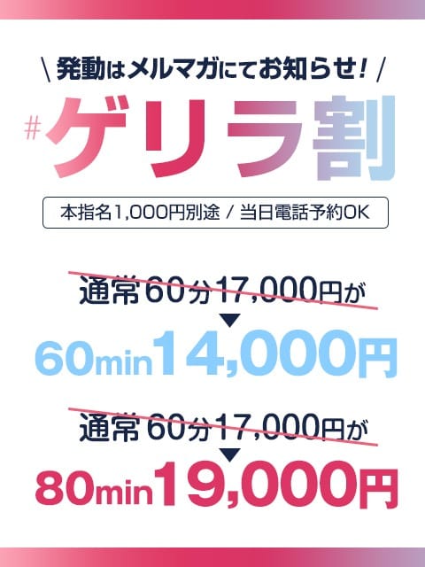 やよい軒 五反田店のアルバイト・パート求人情報 （品川区・定食レストラン「やよい軒」のホールスタッフ）