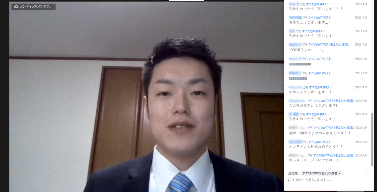 入社 おめでとう 祝 メッセージ 日本 漢字 CG 背景 壁紙のイラスト素材87071848- PIXTA